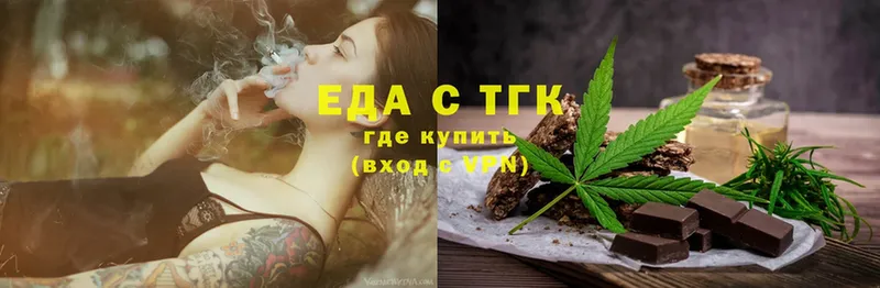 MEGA рабочий сайт  Астрахань  Cannafood конопля  купить  