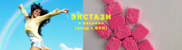 крисы Баксан